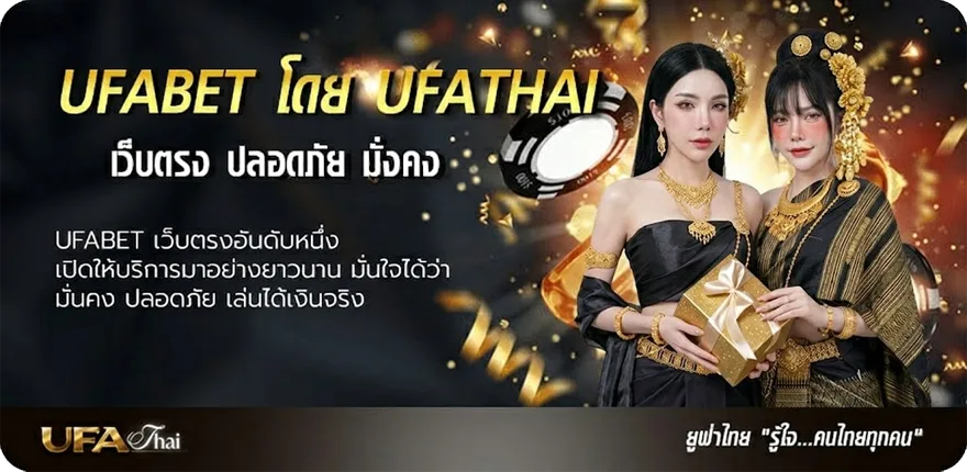 แบนเนอร์ บอลเต็งฟรี1ตัว แนะนำ — แทงบอลออนไลน์ คาสิโน หวย มวย สล็อต ครบวงจร