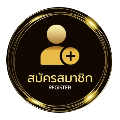 สมัครฟรี บอลเต็งฟรี1ตัว ง่ายสุด ๆ